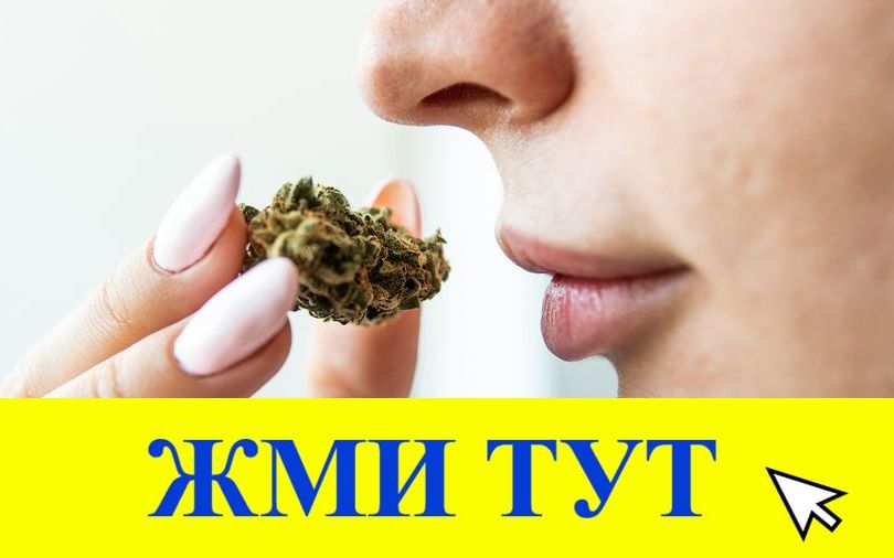 Купить наркотики в Вичуге